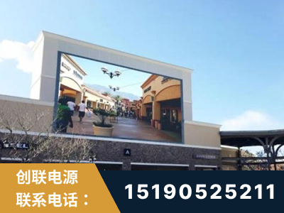 襄阳-北京八达岭奥特莱斯显示屏项目