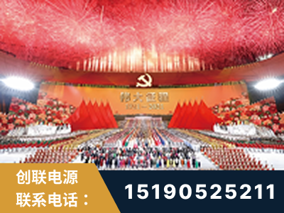 襄阳-建党100周年文艺演出《伟大征程》项目