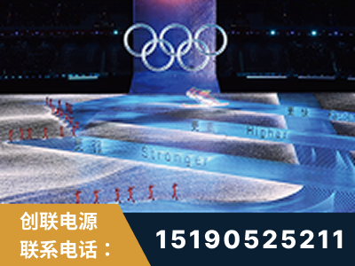 襄阳-2022北京冬奥会