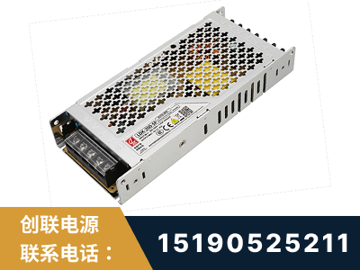 襄阳-LED显示屏电源-渠道系列