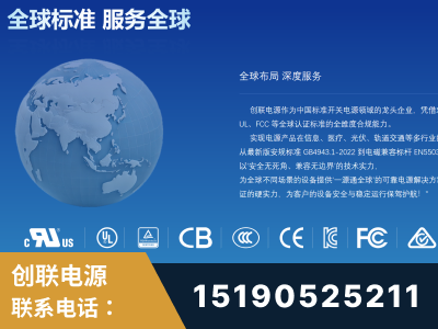 襄阳-全球认证与合规能力完整